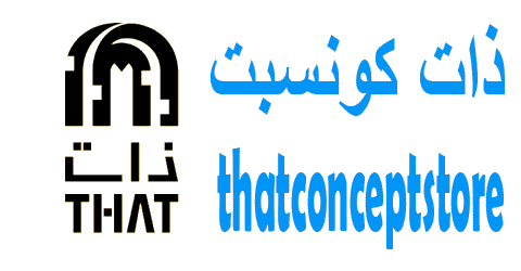 كود خصم ذات كونسبت 2025 أقوي كوبون 60% that concept (الافضل)